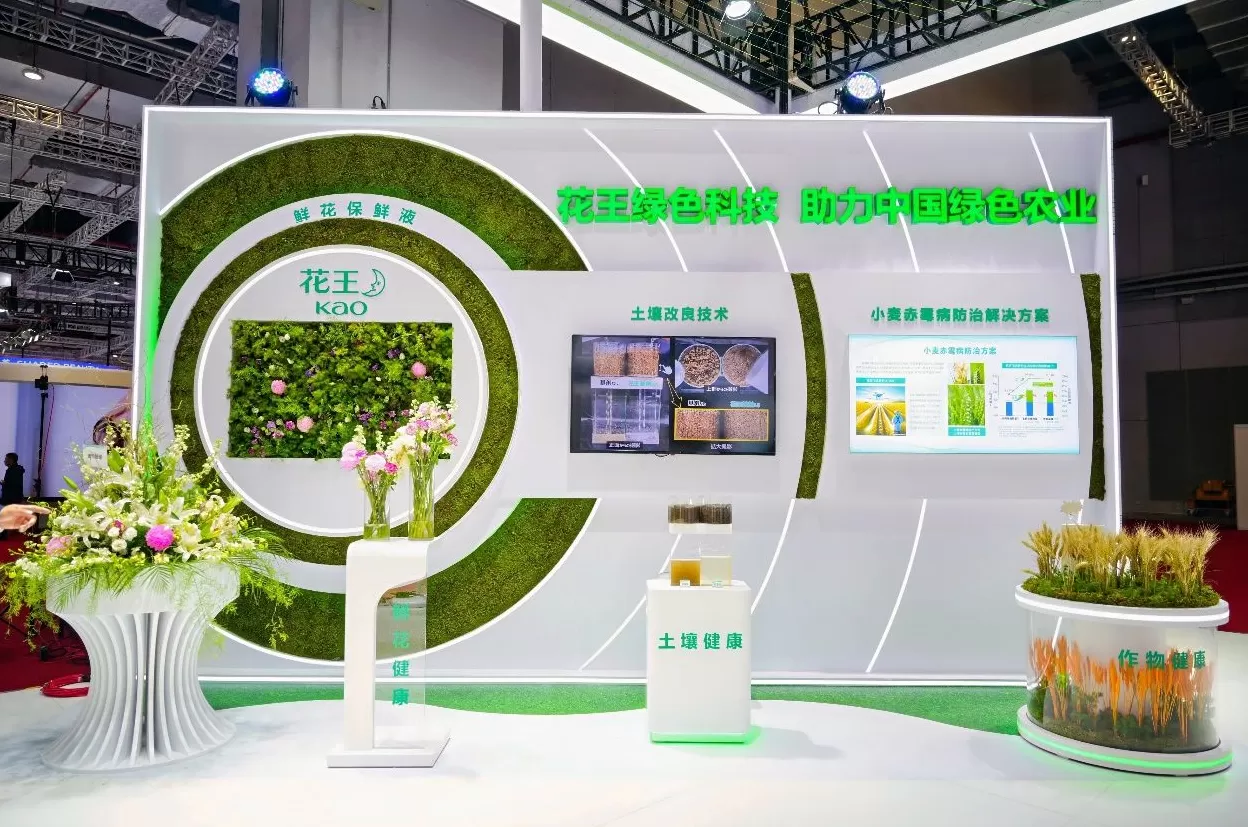 八年全勤生花王（中国）：与中国市场共赴“同美共生”新征程-第4张图片-