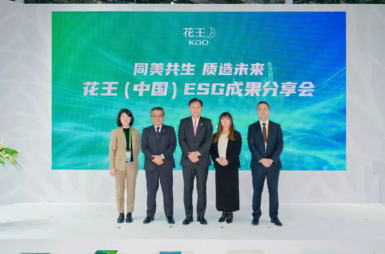 八年全勤生花王（中国）：与中国市场共赴“同美共生”新征程-第6张图片-