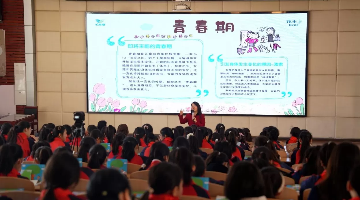 八年全勤生花王（中国）：与中国市场共赴“同美共生”新征程-第8张图片-