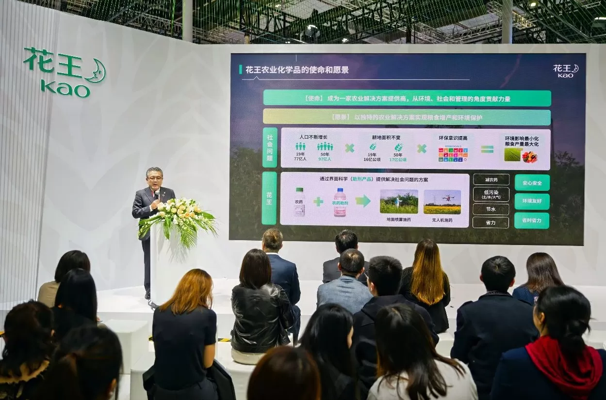 八年全勤生花王（中国）：与中国市场共赴“同美共生”新征程-第10张图片-