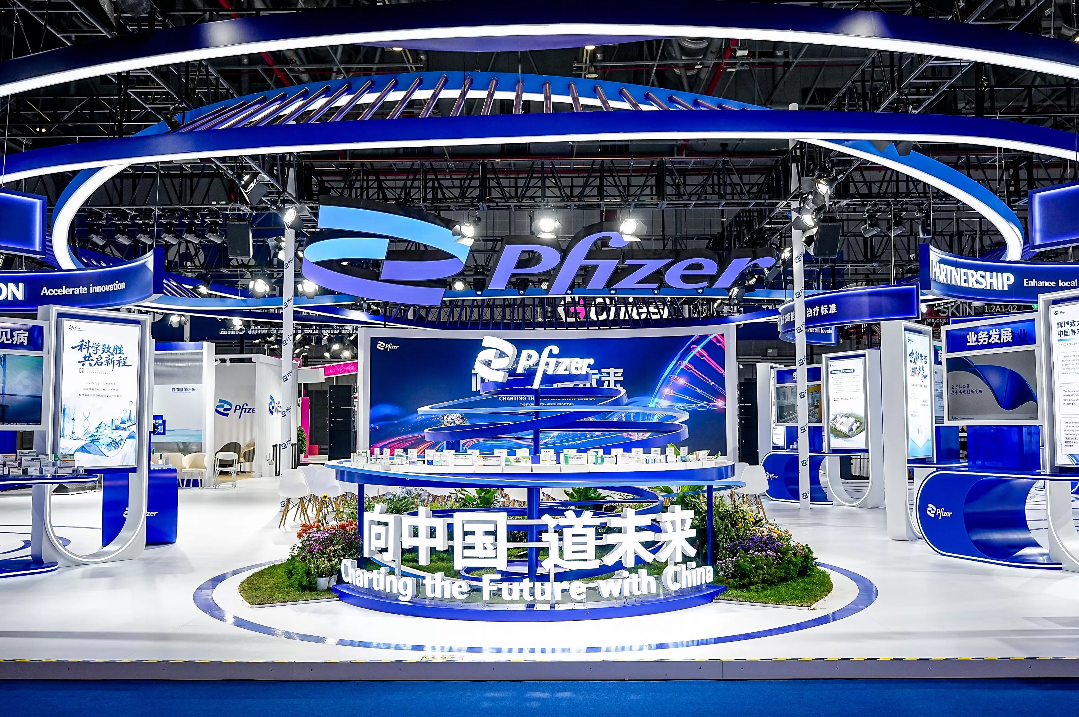 中国机会|辉瑞中国:以创新共振健康中国新征程,携京东健康以智数赋能医药服务-第1张图片- 中国机会|辉瑞中国:以创新共振健康中国新征程,携京东健康以智数赋能医药服务-第1张图片-