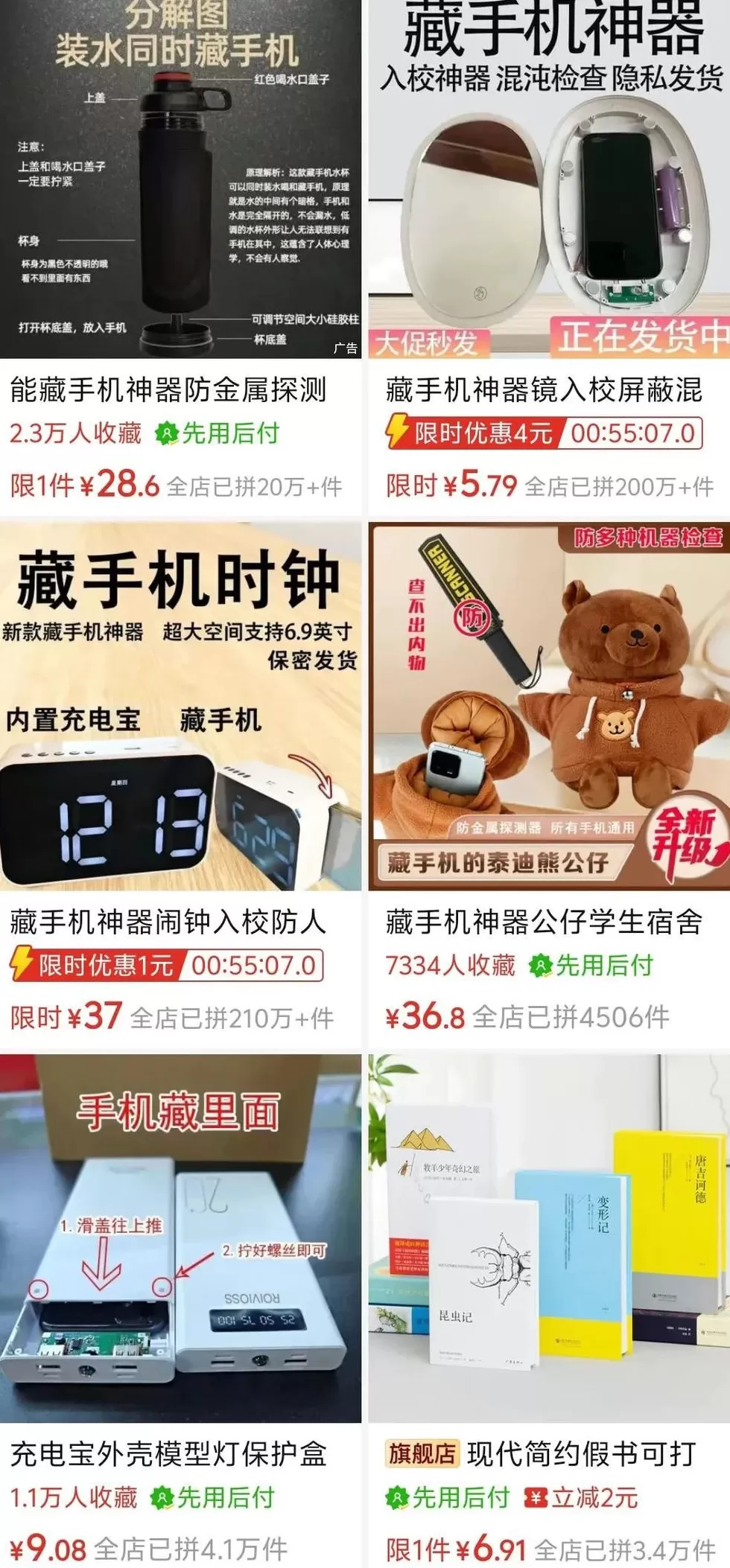 “老师不敢管，家长管不动”：手机正在撕裂校园-第3张图片-