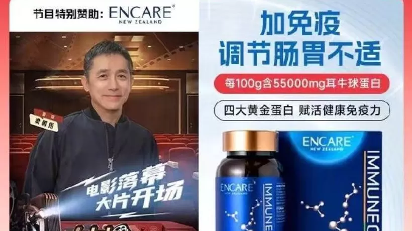 刘嘉玲质疑天猫商家侵权梁朝伟，相关店铺已下线-第2张图片-