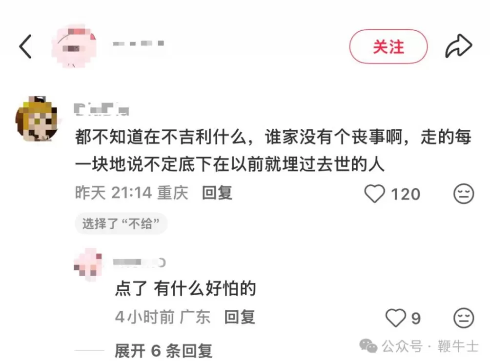 打网约车去殡仪馆得多加钱，这合理吗？-第5张图片-