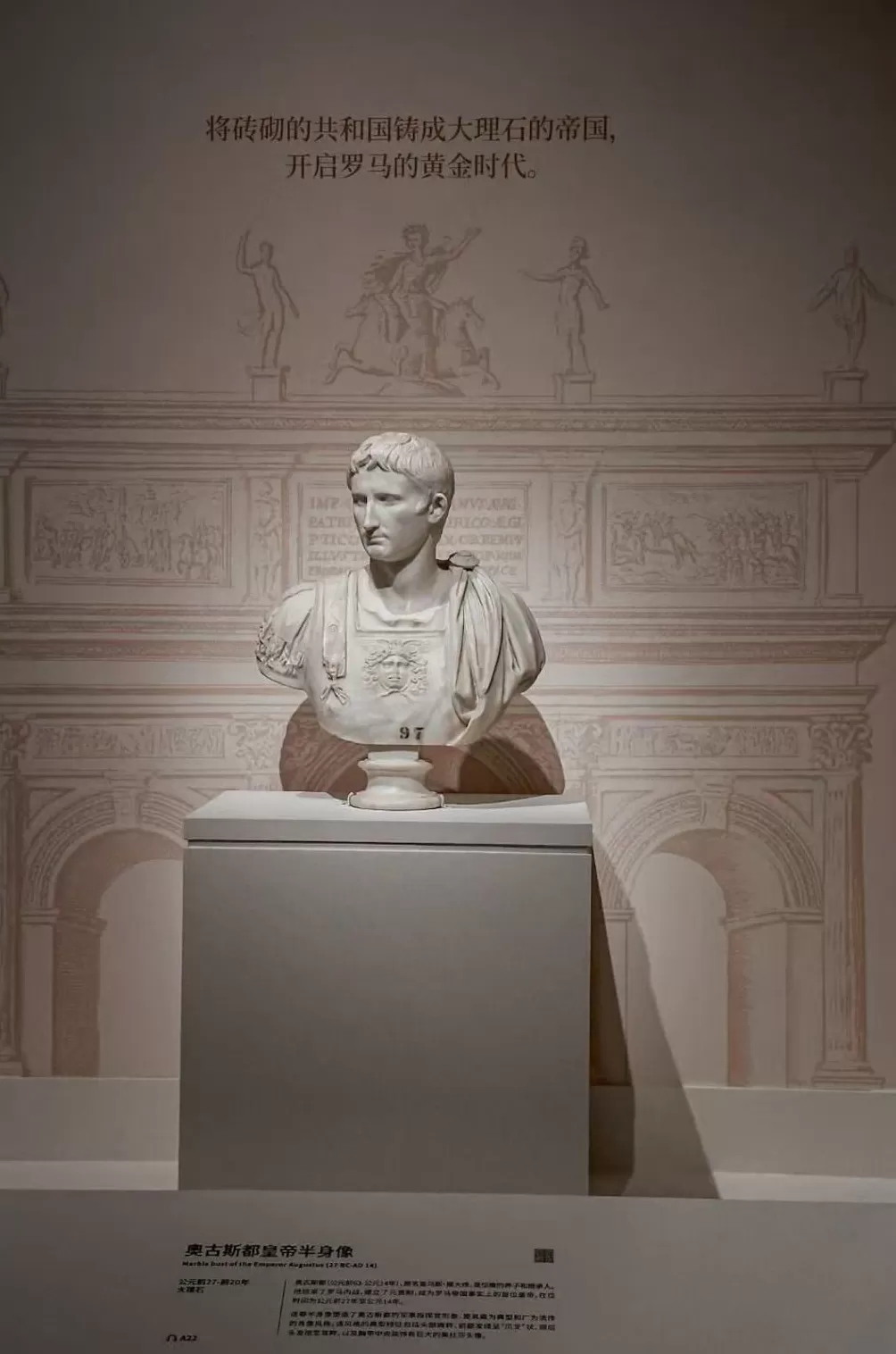 从古罗马诸神到罗马五帝，古罗马大展上海揭幕-第13张图片-