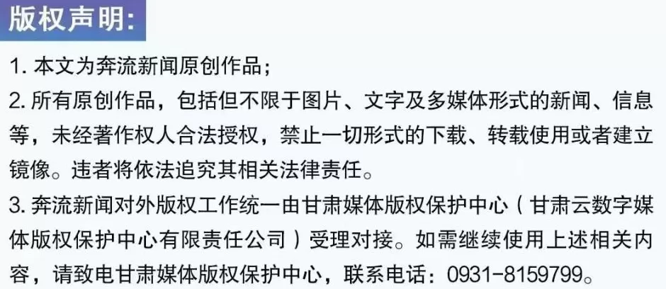 一审二审法官竟为同一人，内蒙古锡林郭勒盟中院回应-第3张图片-