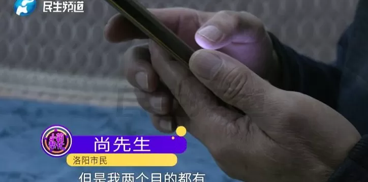 河南男子偷拿妻子30年存款跟着女网友投资，钱打水漂！妻子：他毁了整个家-第1张图片-