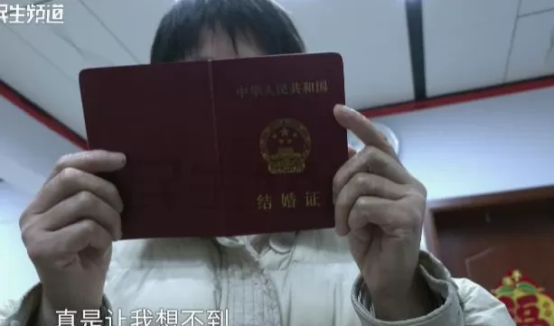 河南男子偷拿妻子30年存款跟着女网友投资，钱打水漂！妻子：他毁了整个家-第5张图片-