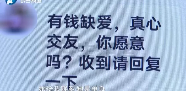 河南男子偷拿妻子30年存款跟着女网友投资，钱打水漂！妻子：他毁了整个家-第2张图片-