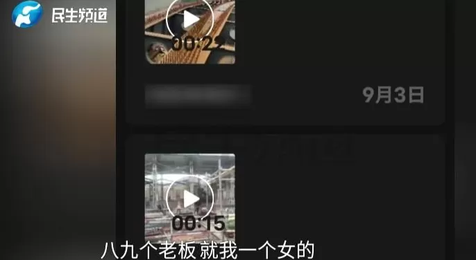 河南男子偷拿妻子30年存款跟着女网友投资，钱打水漂！妻子：他毁了整个家-第3张图片-