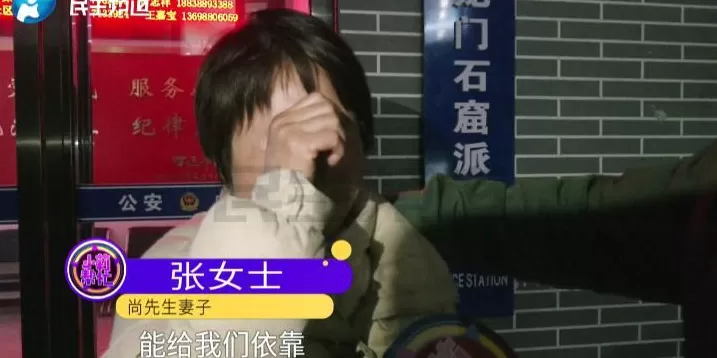 河南男子偷拿妻子30年存款跟着女网友投资，钱打水漂！妻子：他毁了整个家-第6张图片-