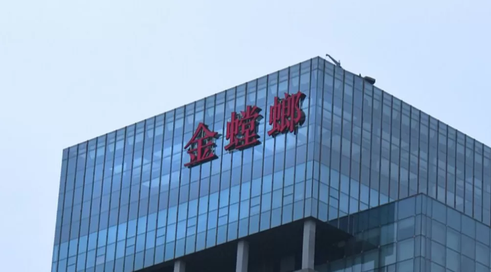 金螳螂：公司及子公司连续12个月内累计诉讼、仲裁案件总金额为14.67亿元-第1张图片-