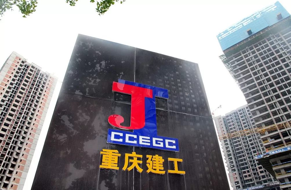 重庆建工连涨3日：控股股东拟5475万元现金收购公司全资子公司-第1张图片-