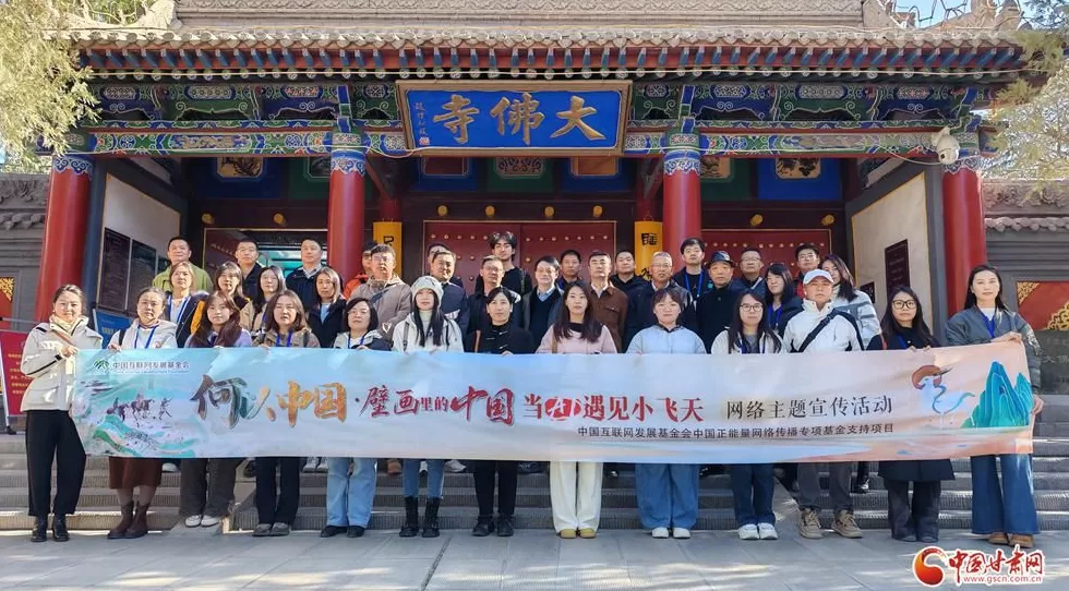 【何以中国·壁画里的中国】丹青载道壁上华章-第8张图片- 【何以中国·壁画里的中国】丹青载道壁上华章-第8张图片-