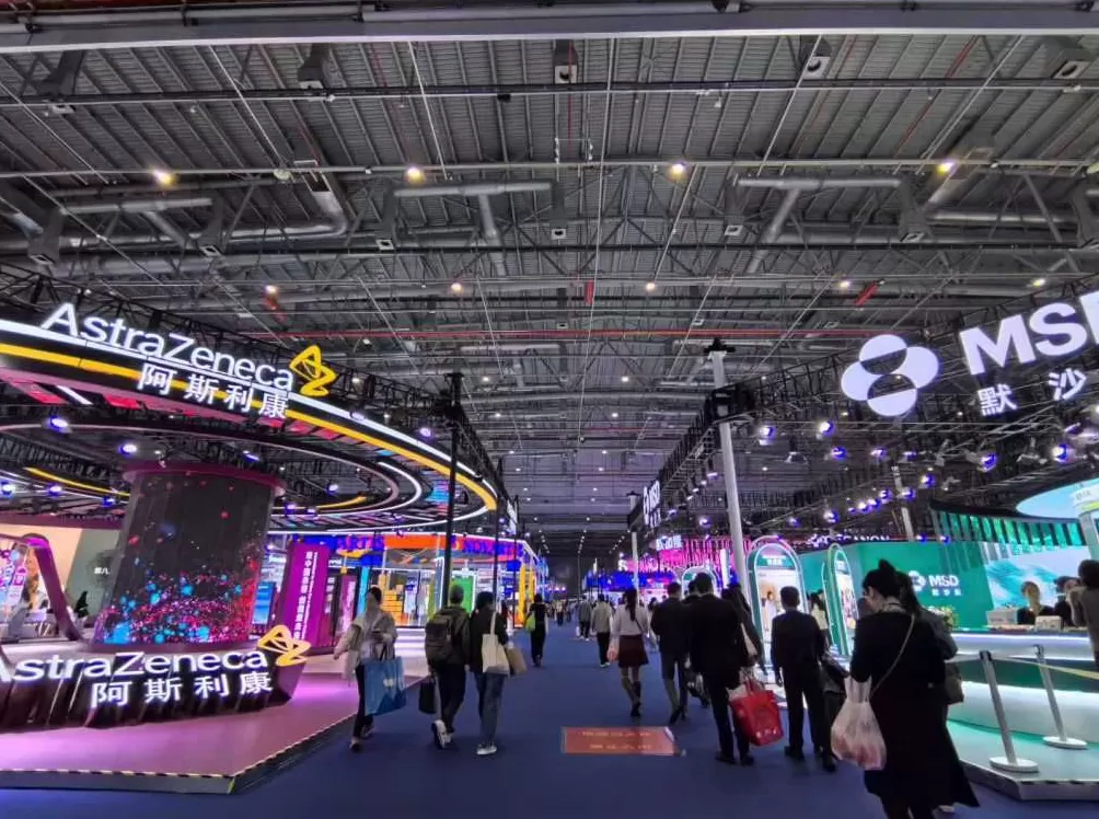 进博会创新药再“升级”：做“减法”提升用药体验，功能性治愈现曙光-第1张图片-