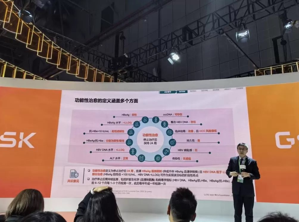 进博会创新药再“升级”：做“减法”提升用药体验，功能性治愈现曙光-第3张图片-