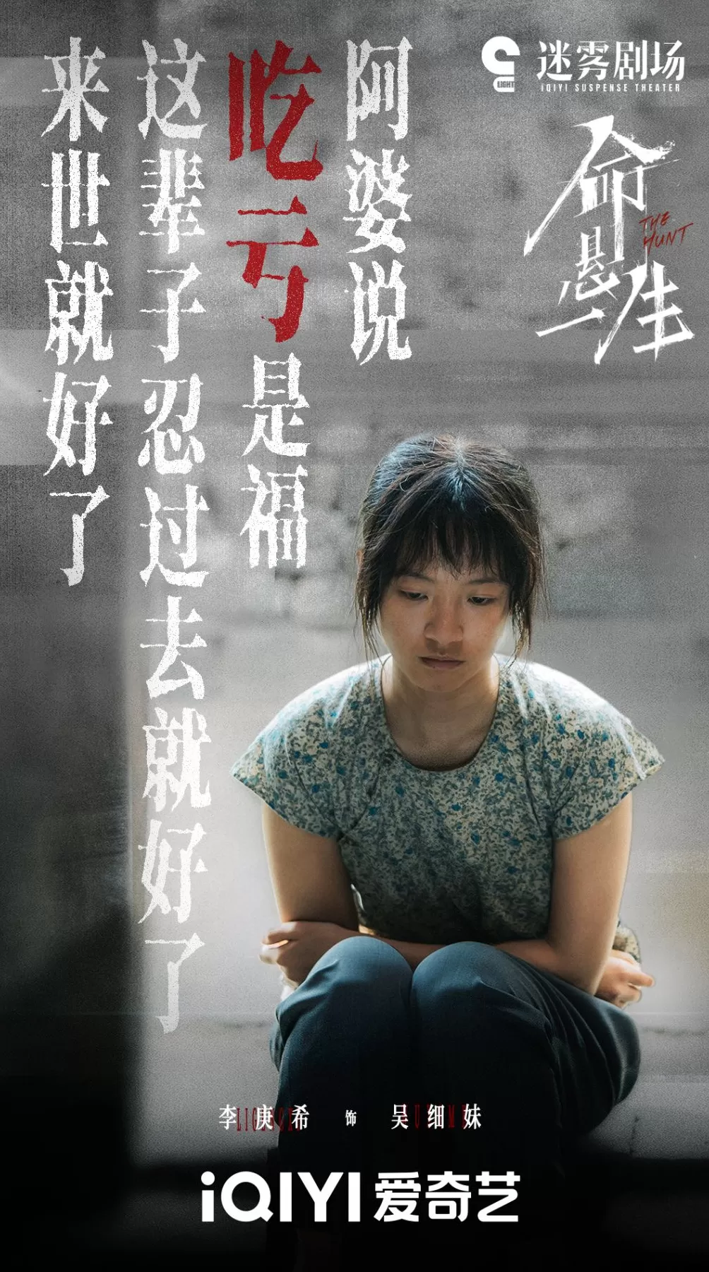 “好女人得到名声，坏女人得到一切”，真的吗？-第4张图片-