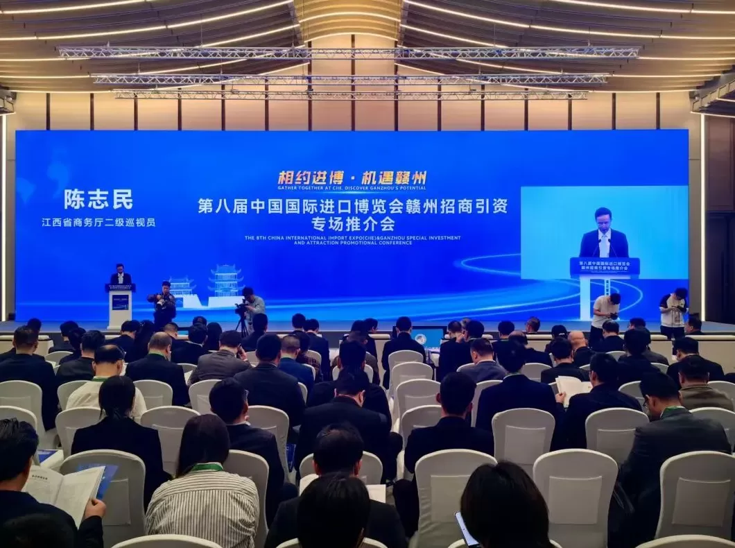 进博八载，江西如何与世界相拥-第4张图片-