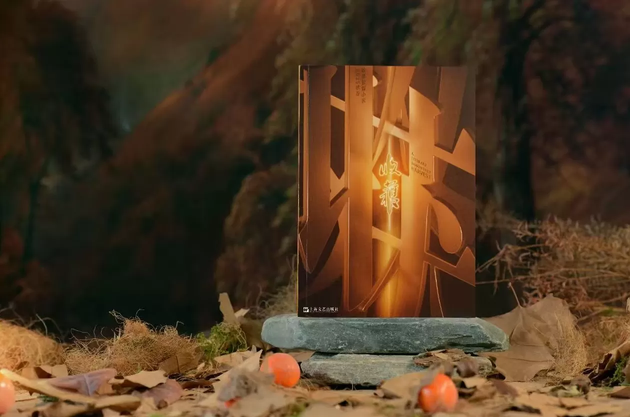 对话| 作家张者：谈到新疆建设兵团，永远不能忘记上海人-第4张图片-