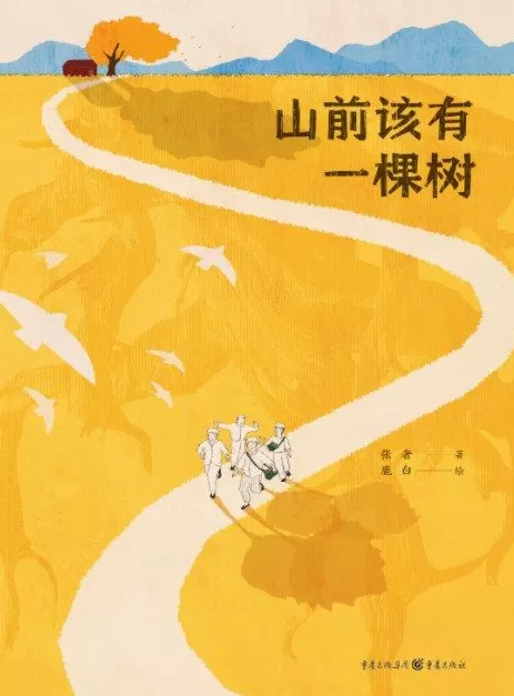 对话| 作家张者：谈到新疆建设兵团，永远不能忘记上海人-第5张图片-