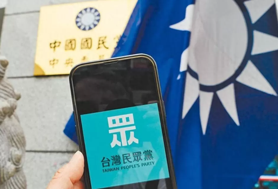 民众党释出“蓝白合”善意，周榆修：希望明年3月底前能确定合作-第1张图片-