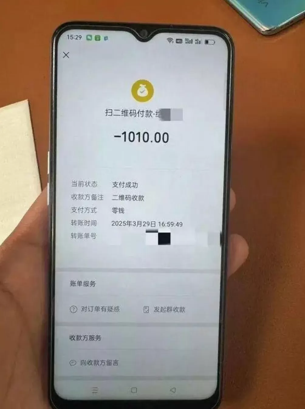 19岁男生“错付车费索要无果”后自杀，司机被判返还多收的900元，男生亲属再发声-第3张图片-