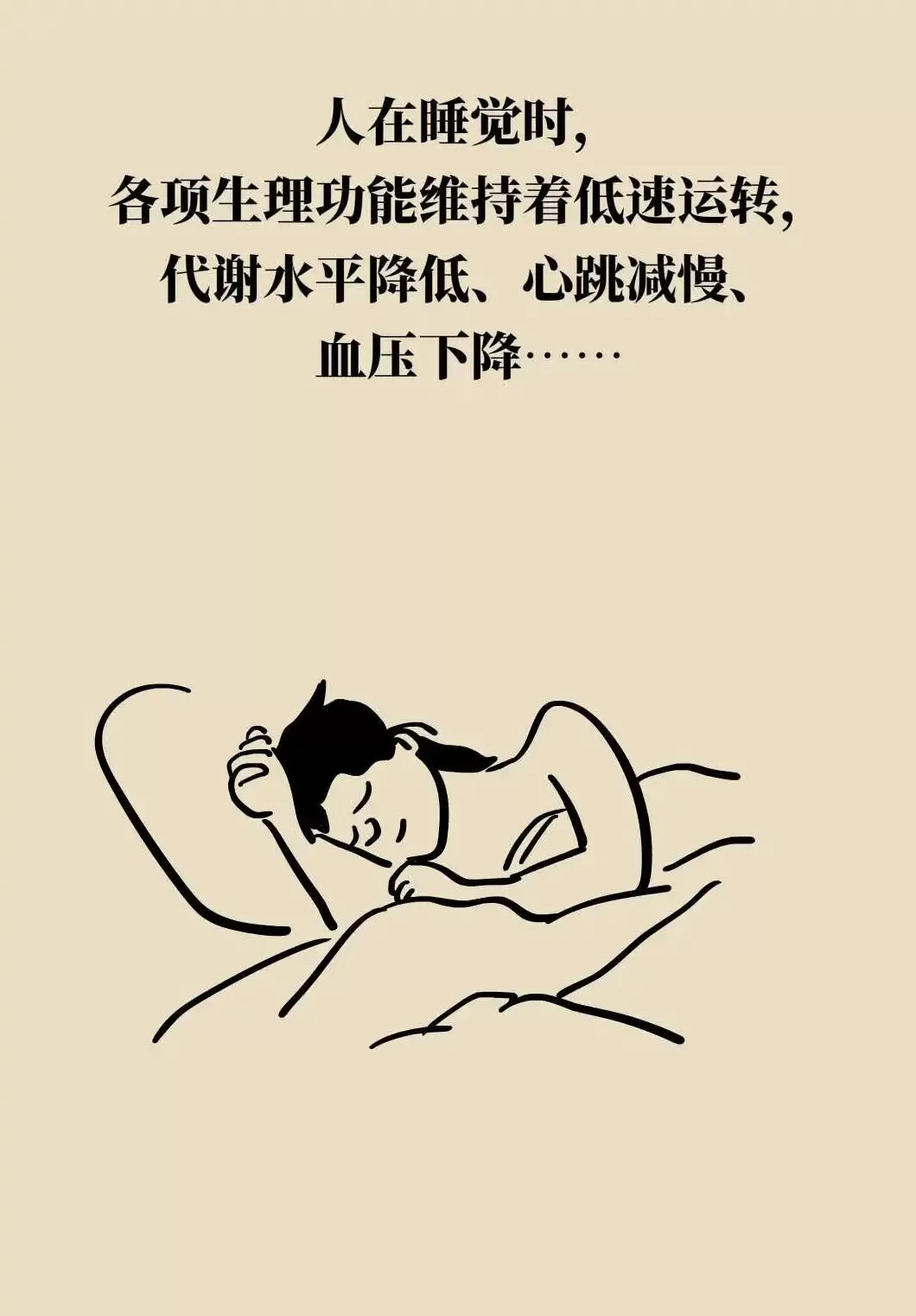 气温骤降，如何科学保养心血管？-第20张图片-