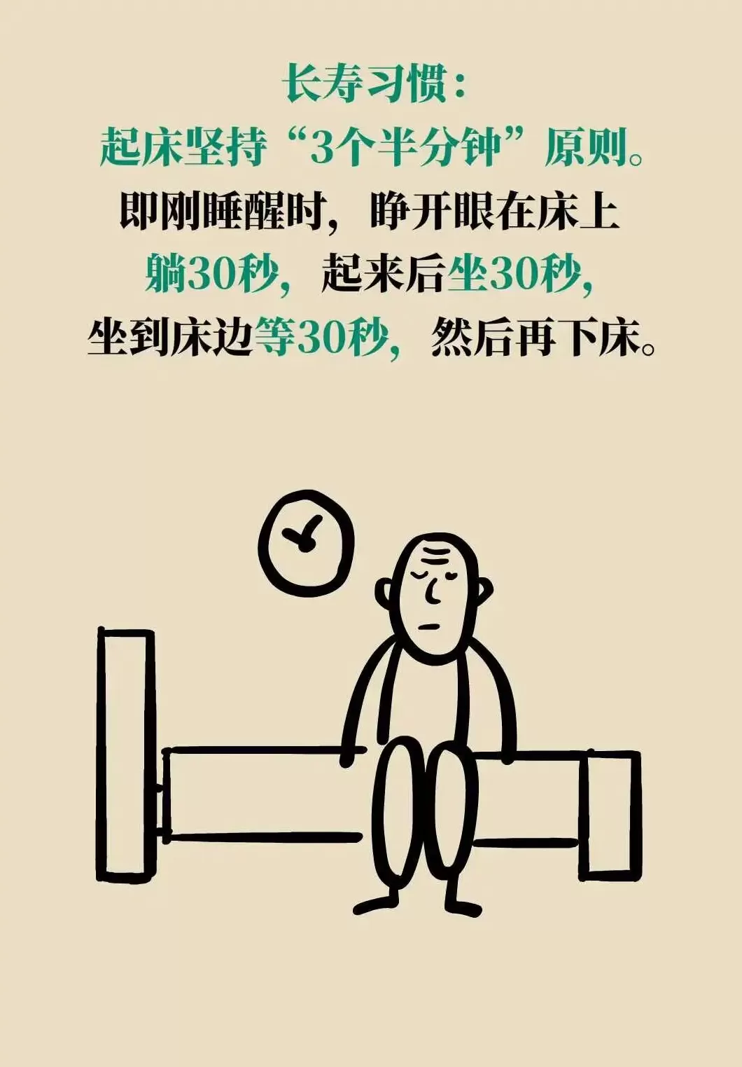 气温骤降，如何科学保养心血管？-第22张图片-