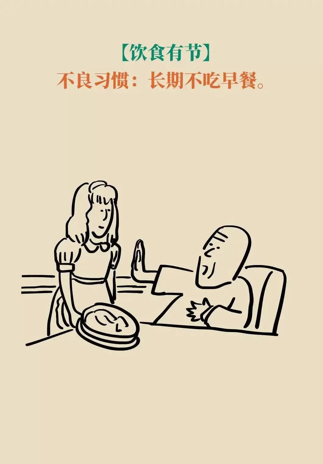 气温骤降，如何科学保养心血管？-第24张图片-