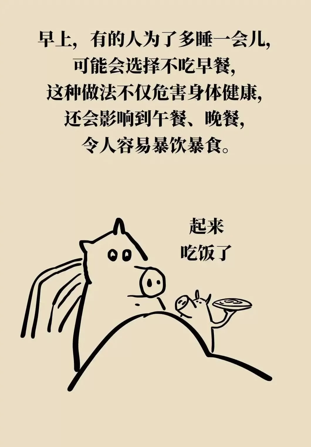 气温骤降，如何科学保养心血管？-第25张图片-