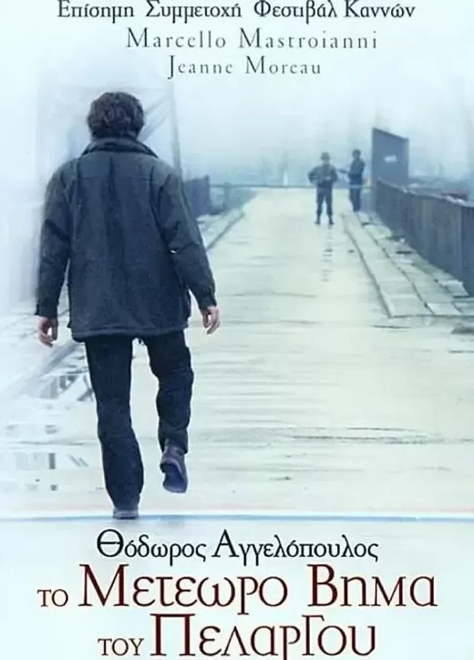 你还会凝视吗：刷屏时代，从安哲罗普洛斯的电影中找到失落的观看之道-第6张图片-