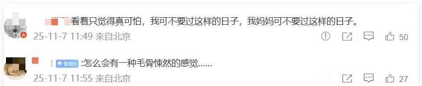 梁建章专访多孩家庭，并非一无是处-第5张图片-