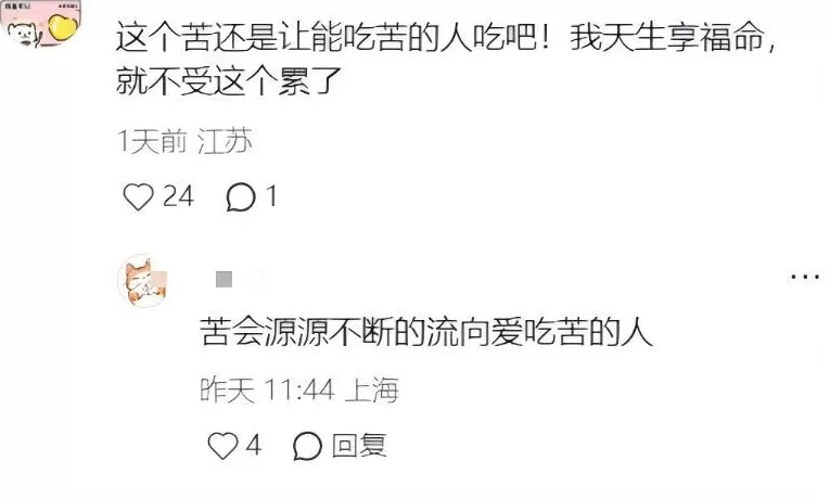 梁建章专访多孩家庭，并非一无是处-第3张图片-