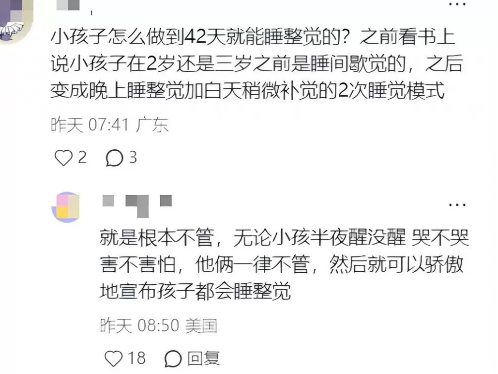 梁建章专访多孩家庭，并非一无是处-第14张图片-