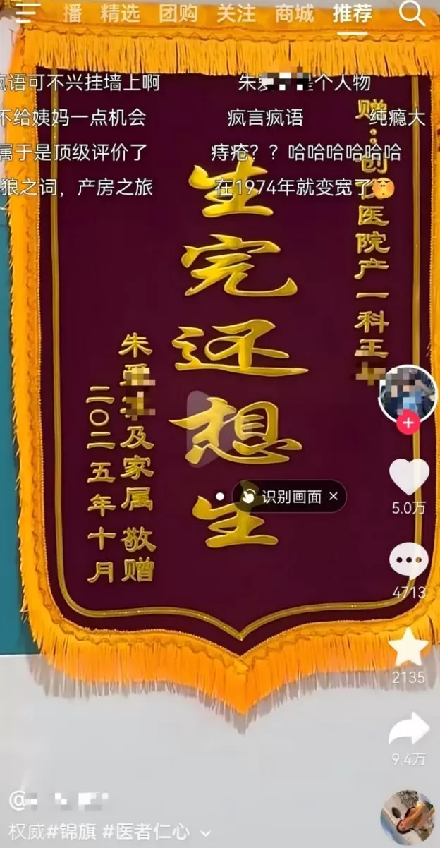 梁建章专访多孩家庭，并非一无是处-第29张图片-