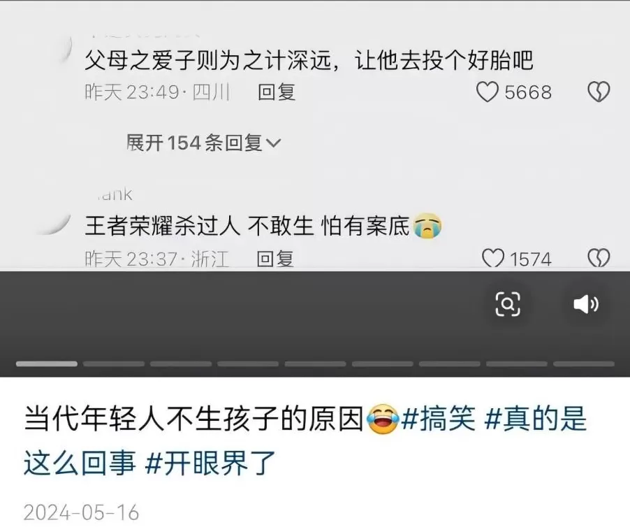 梁建章专访多孩家庭，并非一无是处-第27张图片-