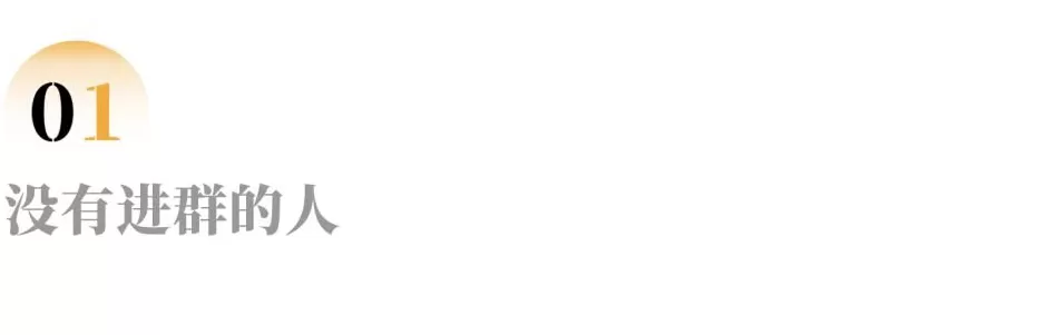 “卡”在体面线上的临聘教师-第1张图片-