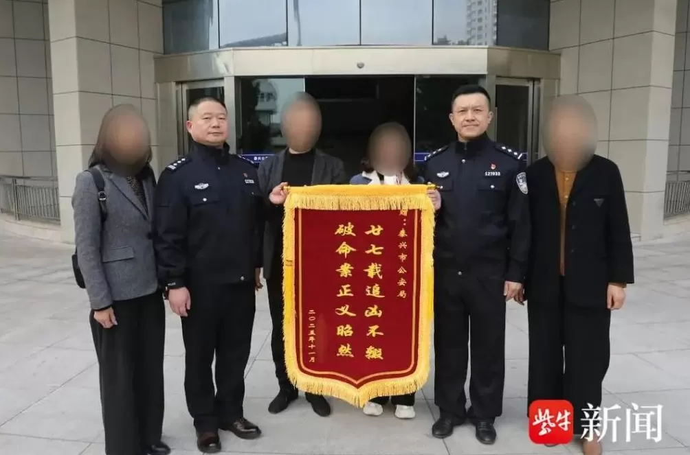 27年前女子被杀案告破，杀人嫌犯靠打造好人设娶妻生子躲藏追查-第1张图片-