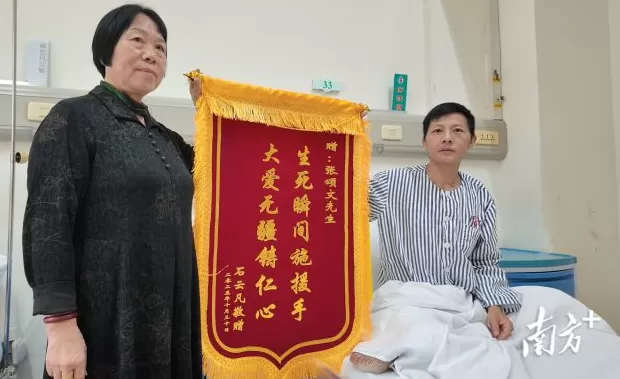 张颂文救人后收到大爱无疆锦旗：“换谁都会这样做的”-第1张图片-