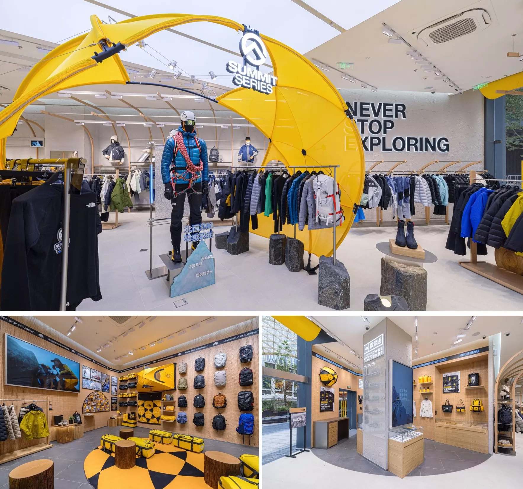 The North Face亚太区首家会员中心亮相上海，理肤泉发布共体超分子系列产品｜是日美好事物-第2张图片-