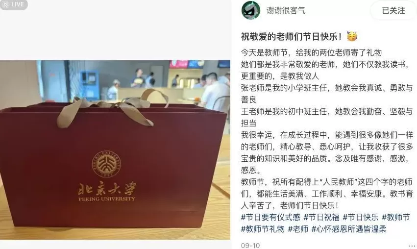 衡中毕业的脱口秀演员，发现努力没用-第4张图片-