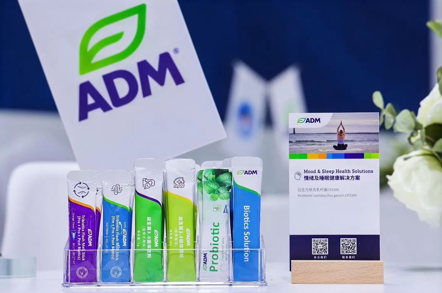 农业、食品与营养巨头ADM：如何系统构建农民与消费者之间的桥梁？-第4张图片-