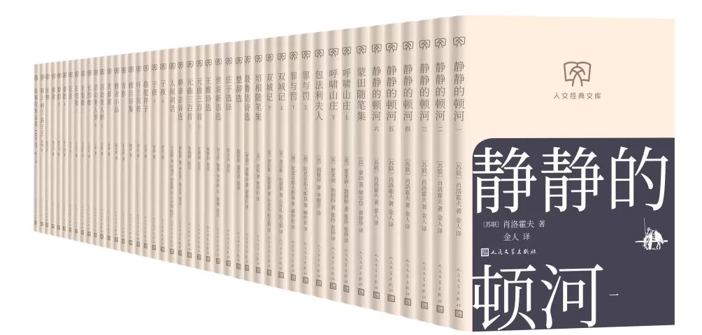 经典也可以“轻”，小开本成图书出版新趋势-第2张图片-