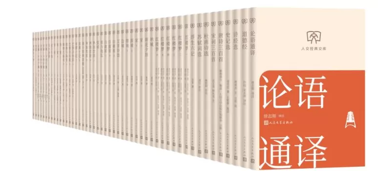 经典也可以“轻”，小开本成图书出版新趋势-第1张图片-