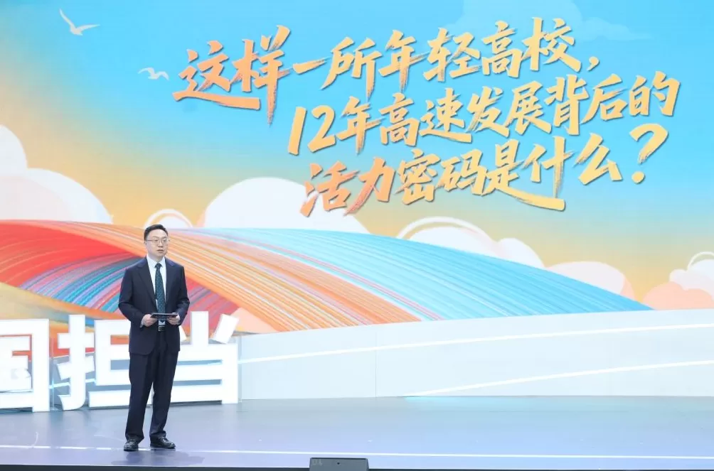 今日科创上海，“天问”绵延不辍-第6张图片-