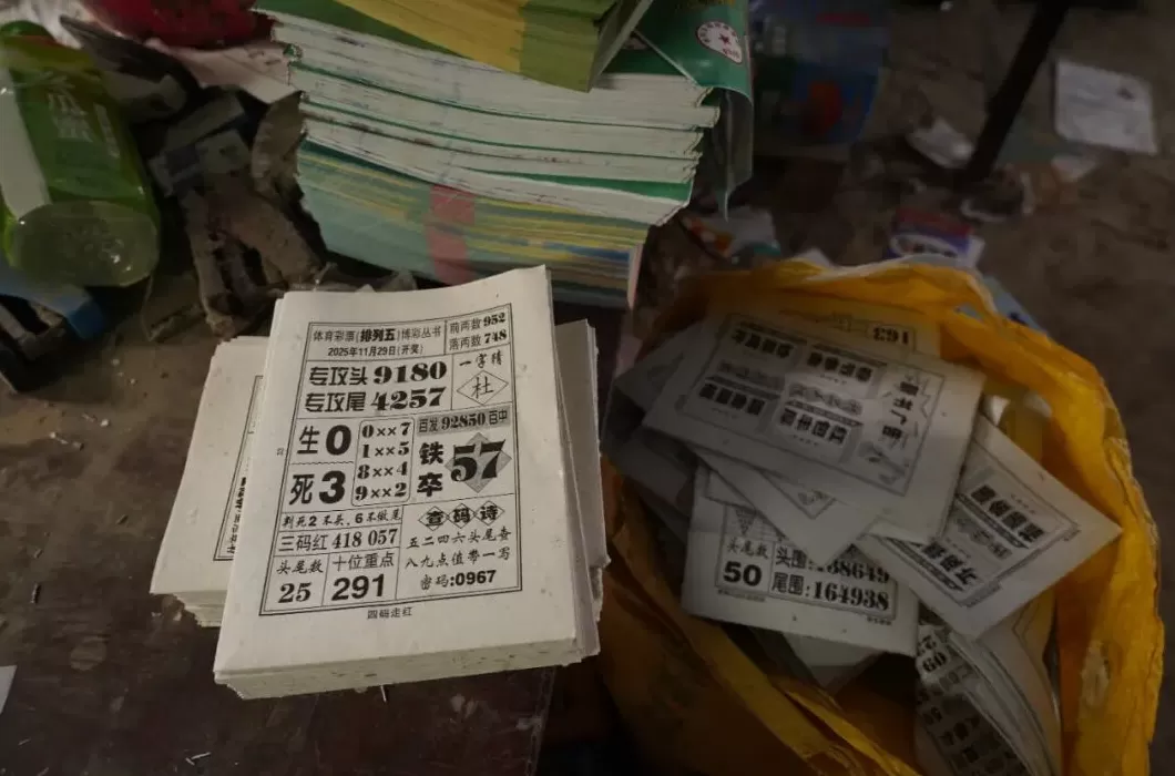 “彩经”案值达1.2亿元，海南警方摧毁一特大印刷、销售违法犯罪团伙-第4张图片-