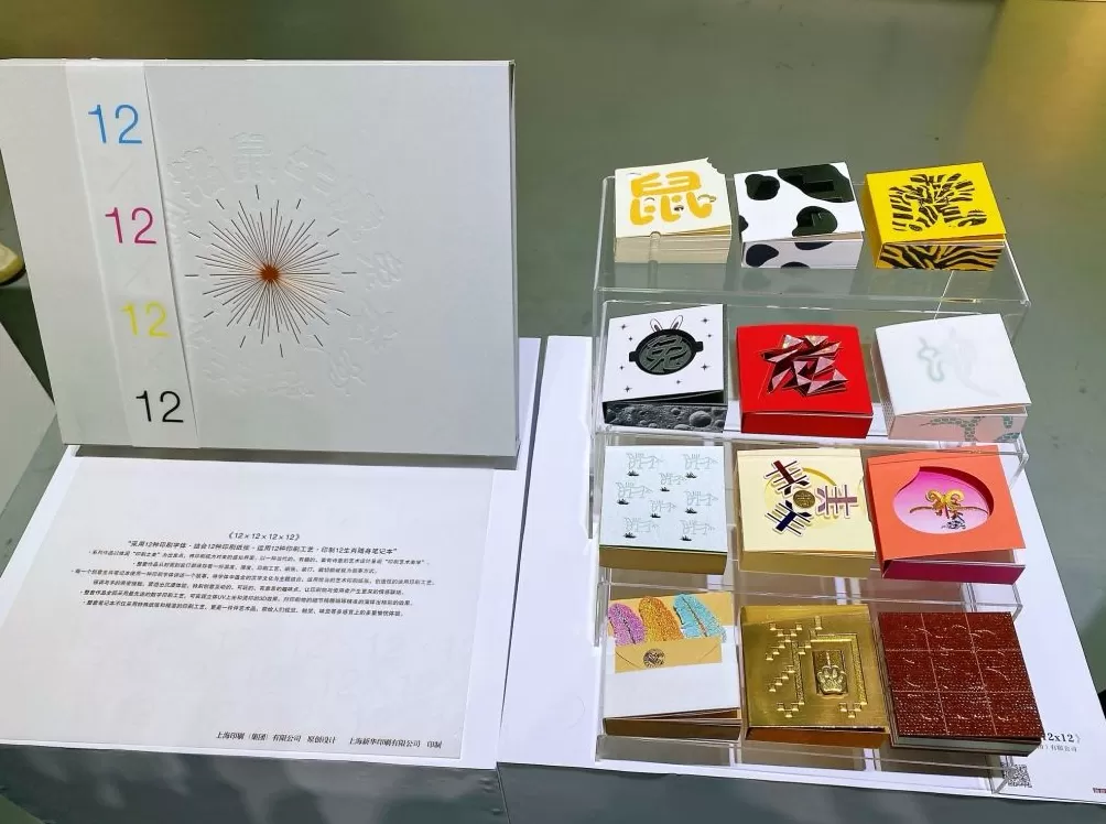 深化区域产业链协同创新，这场印刷业的盛会将在沪举行-第5张图片-