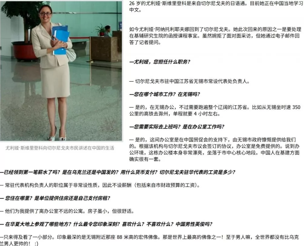 3000亿美金与四个女人-第4张图片-