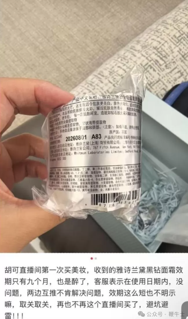 赠品挂二手遭警告，转卖竟要吃官司？-第5张图片-