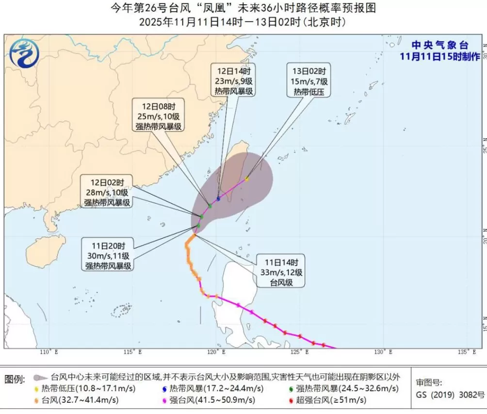 都11月了，为啥还有这么多台风啊？-第1张图片-